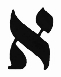 aleph